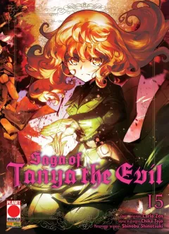 Volume cover